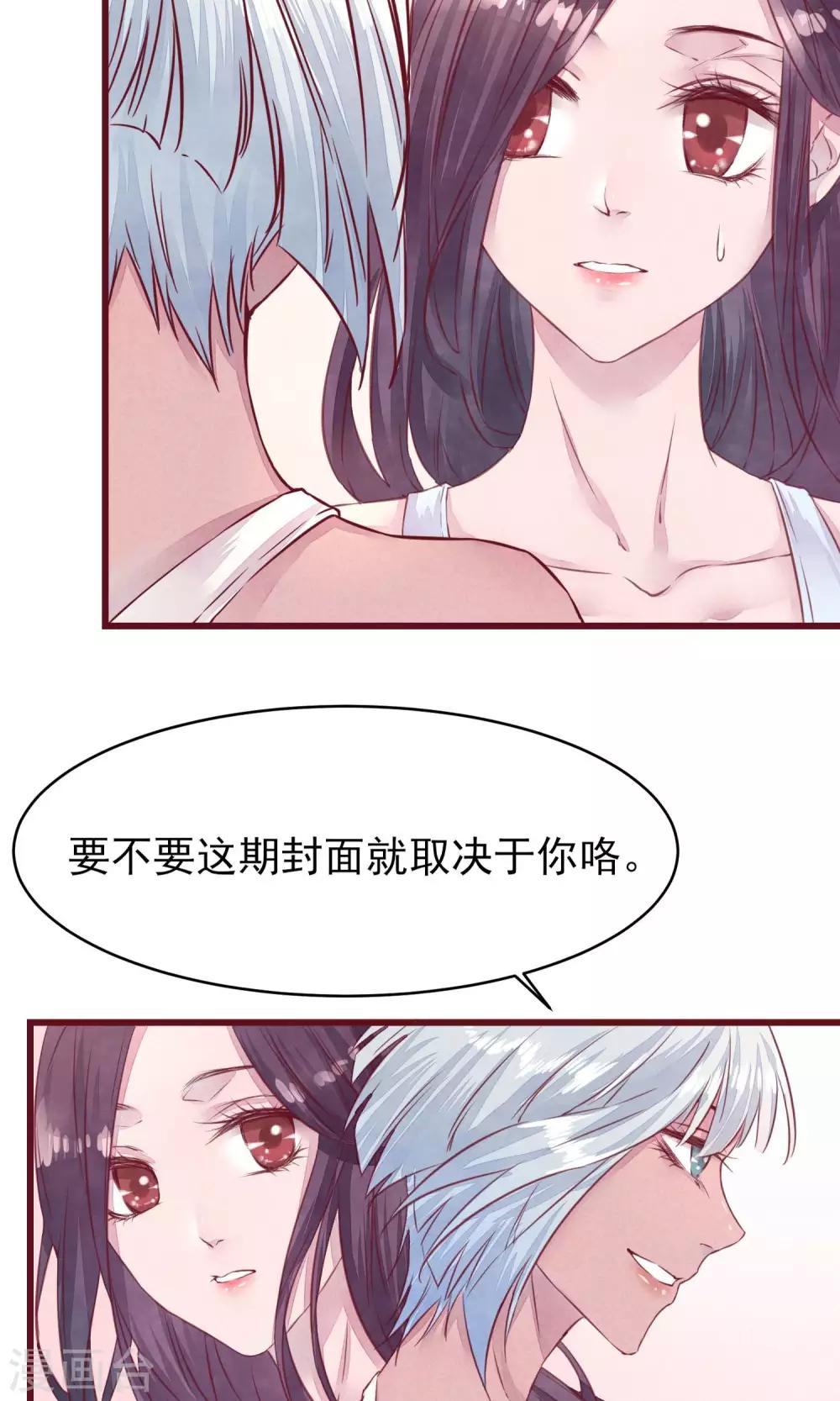 第17话 南音的世界-第18话