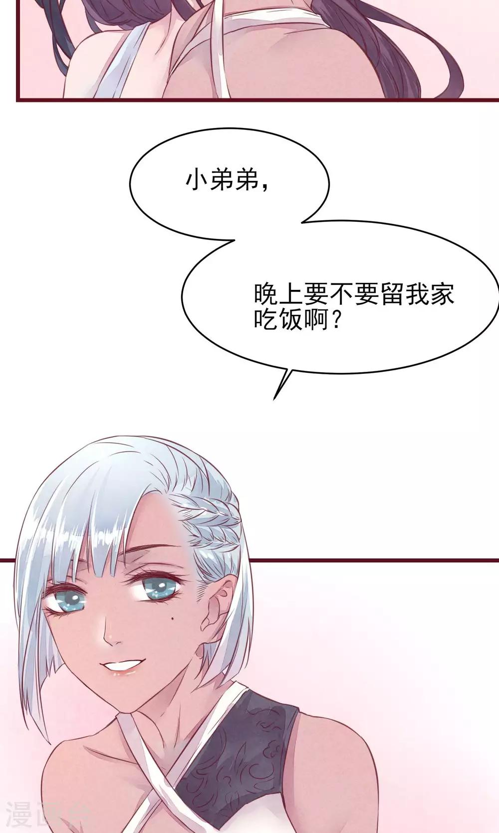 第17话 南音的世界-第18话