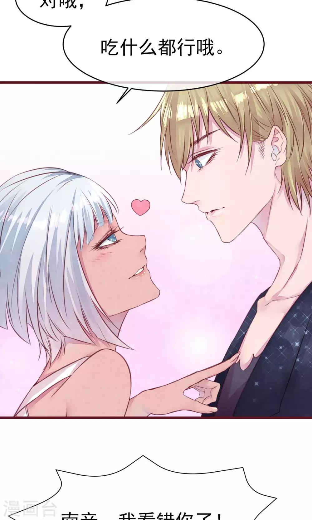 第17话 南音的世界-第18话