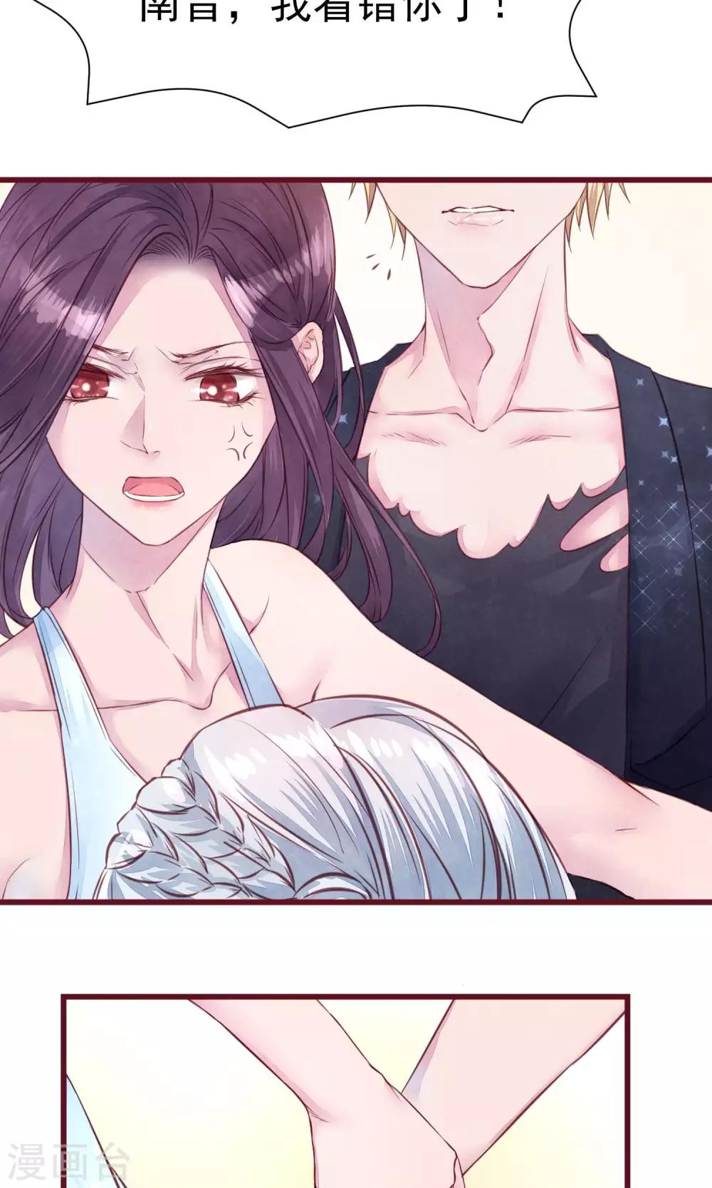 第17话 南音的世界-第18话