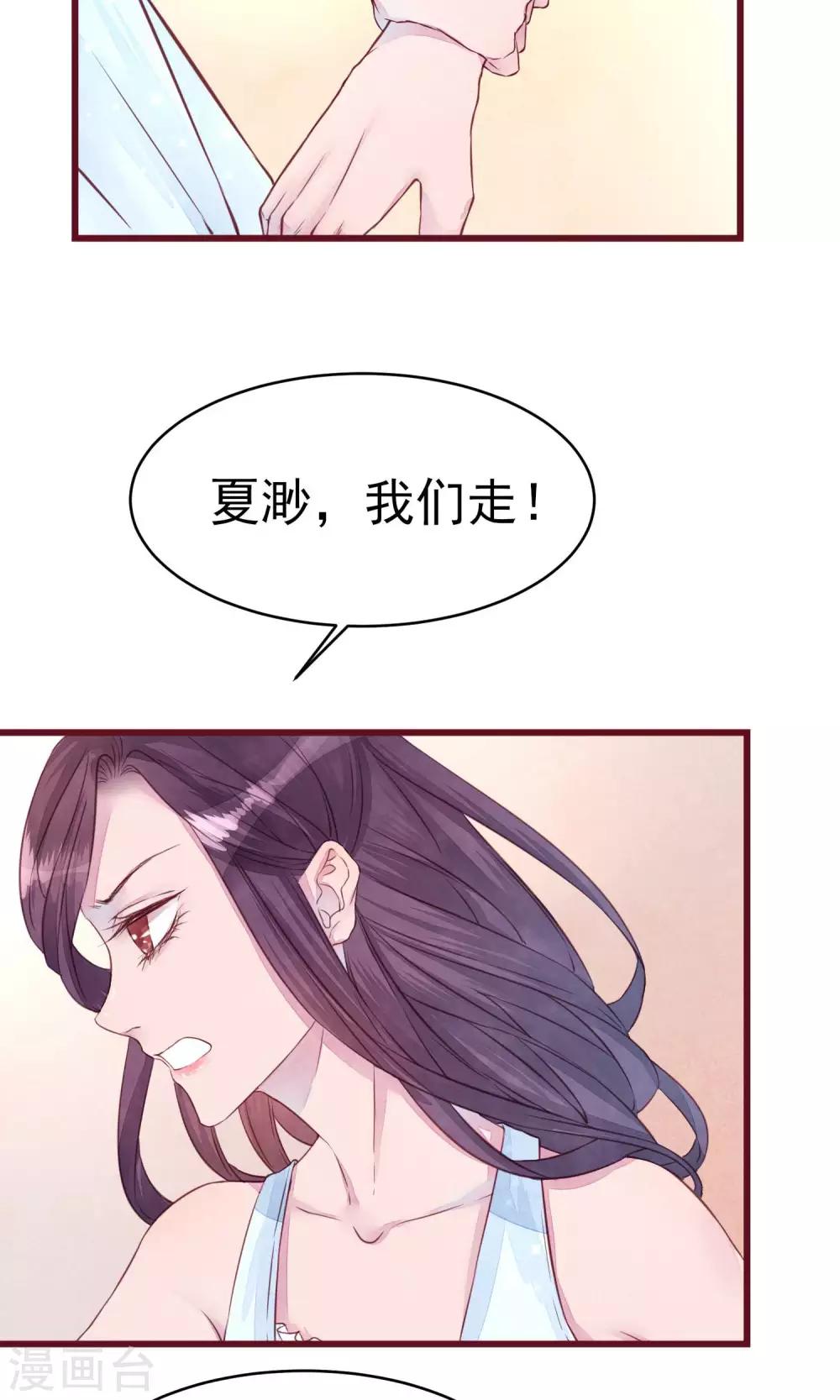 第17话 南音的世界-第18话