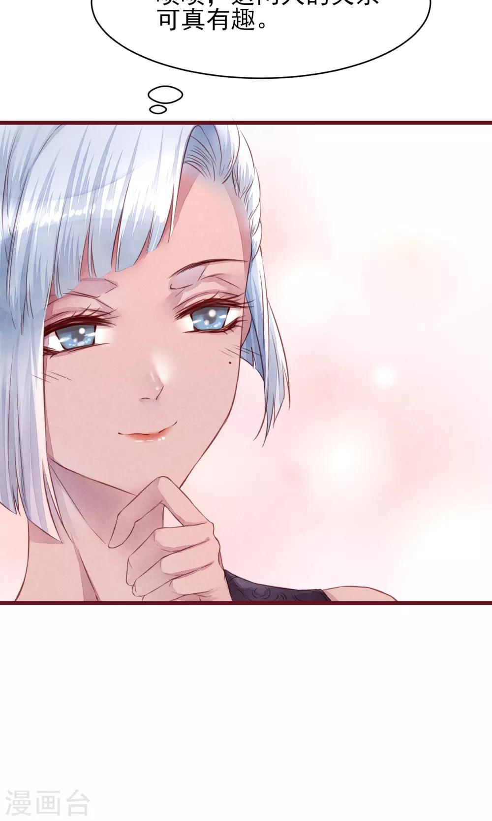 第19话 妈咪来了-第20话