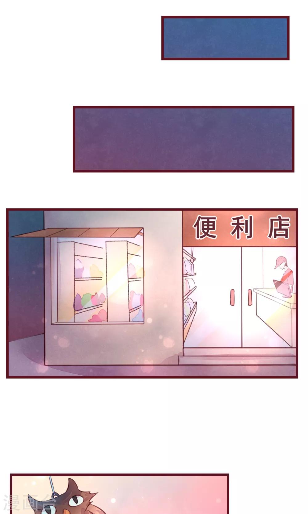 第19话 妈咪来了-第20话