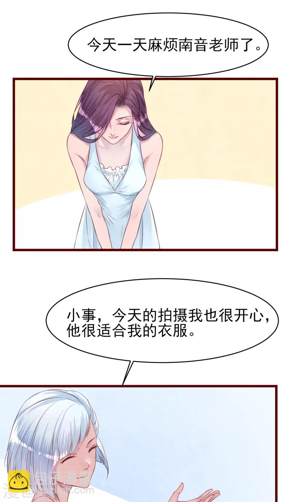 第19话 妈咪来了-第20话