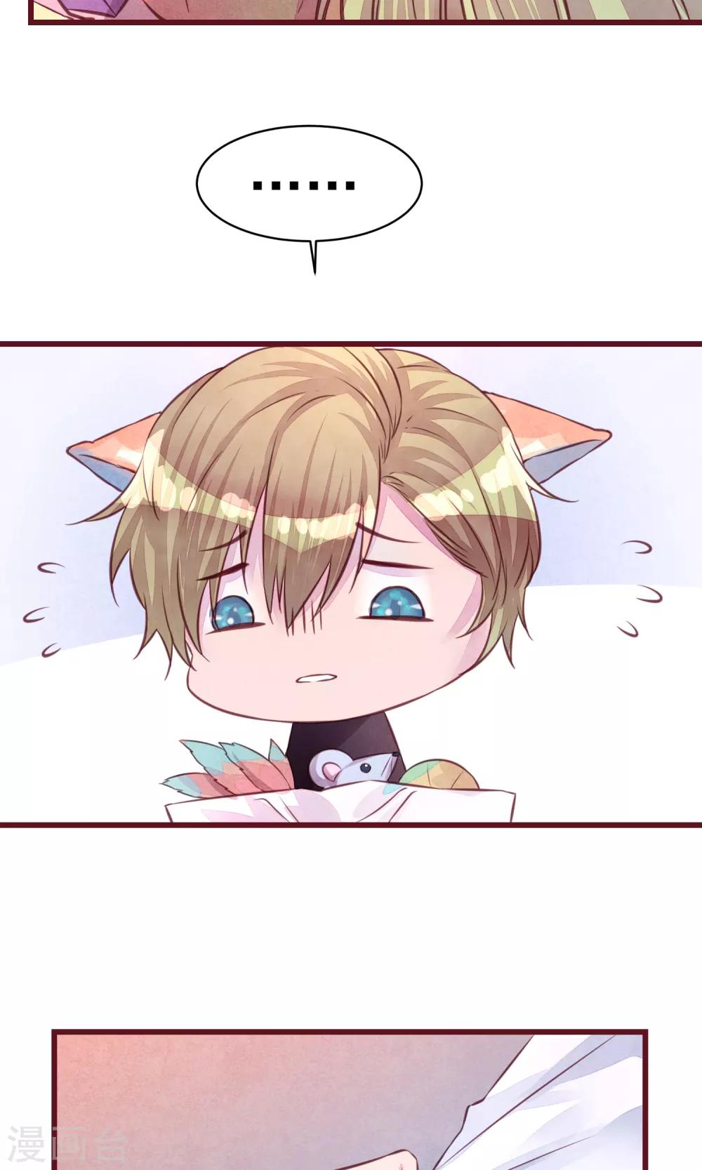 第19话 妈咪来了-第20话