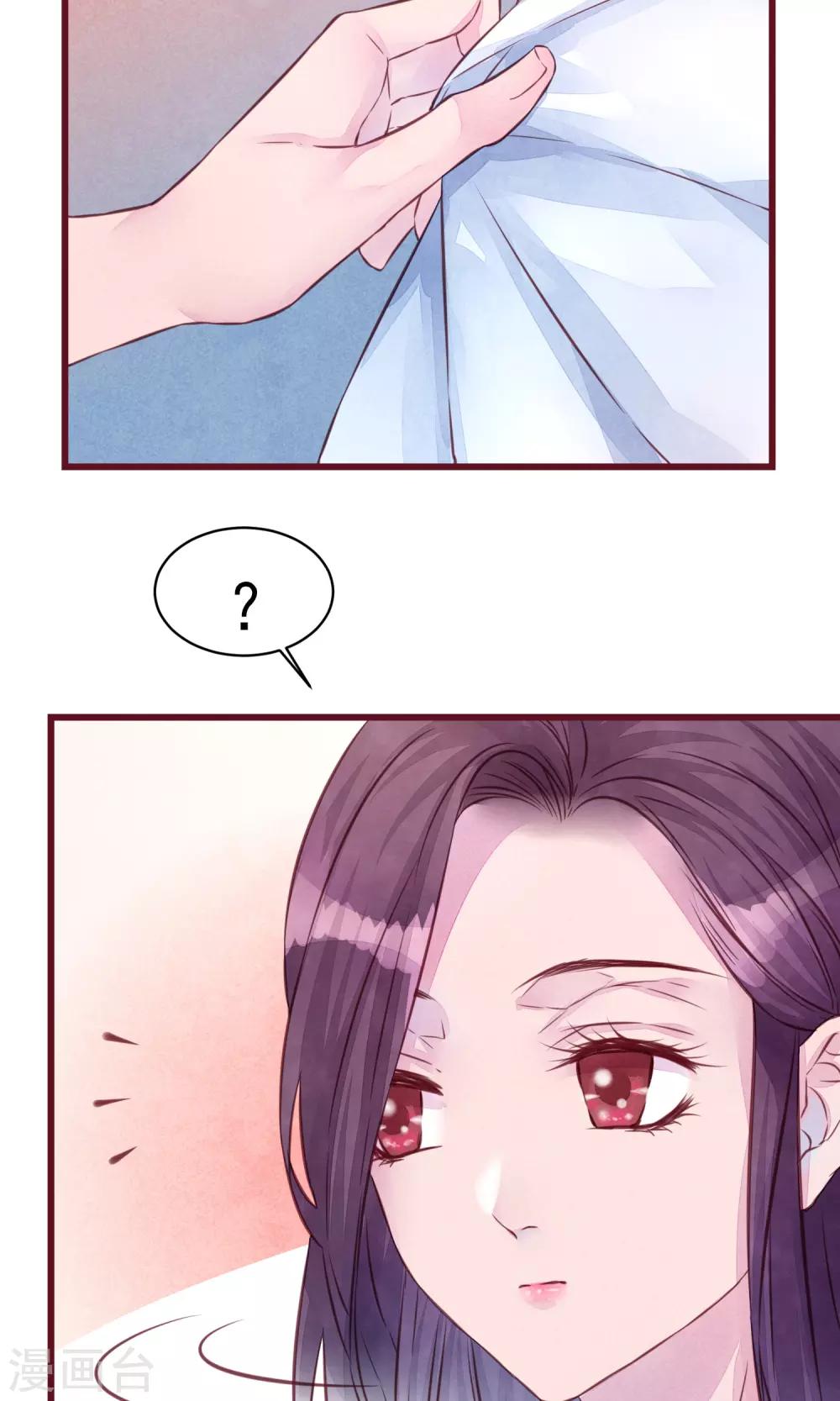 第19话 妈咪来了-第20话