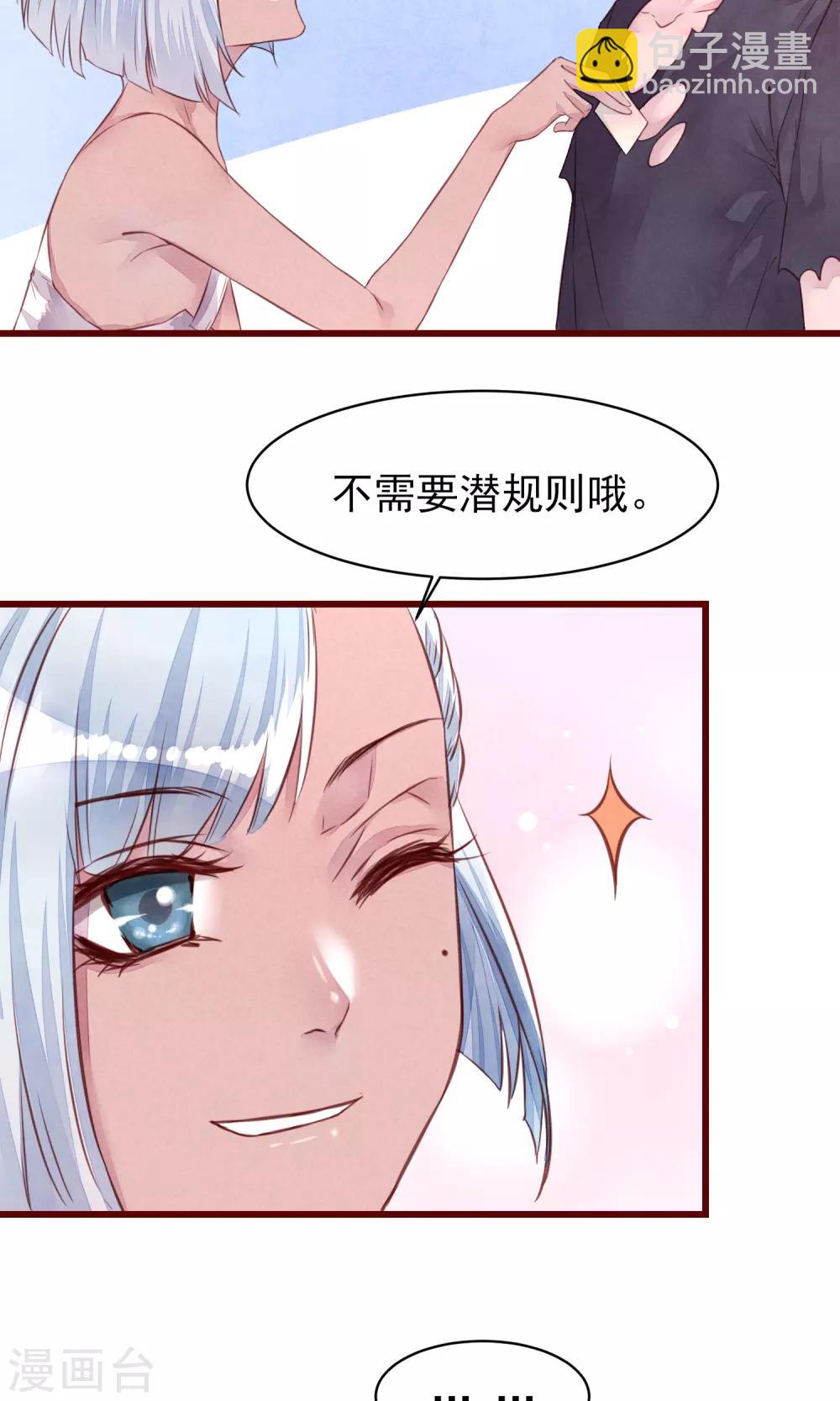 第19话 妈咪来了-第20话