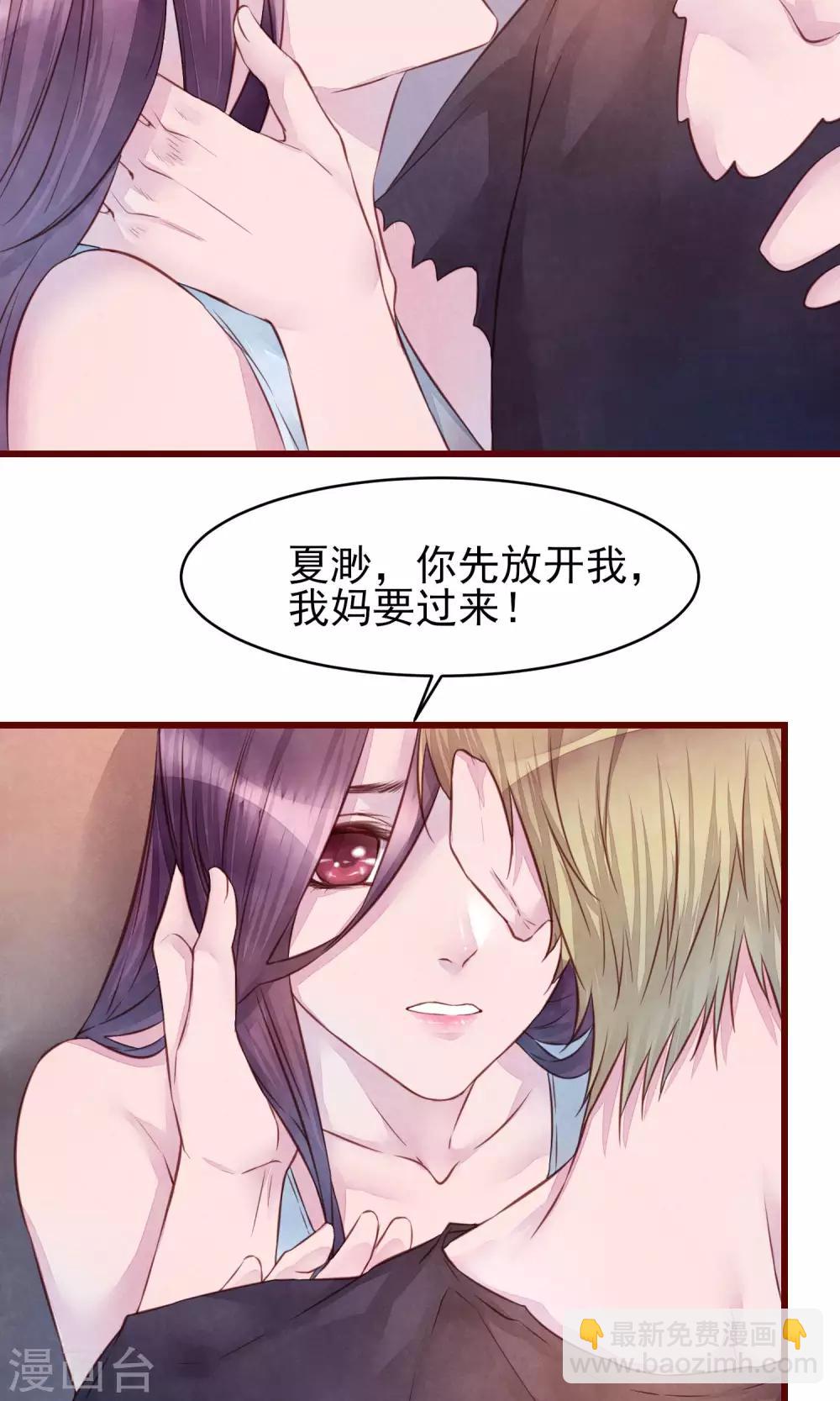 第21话 被抛弃了-第22话