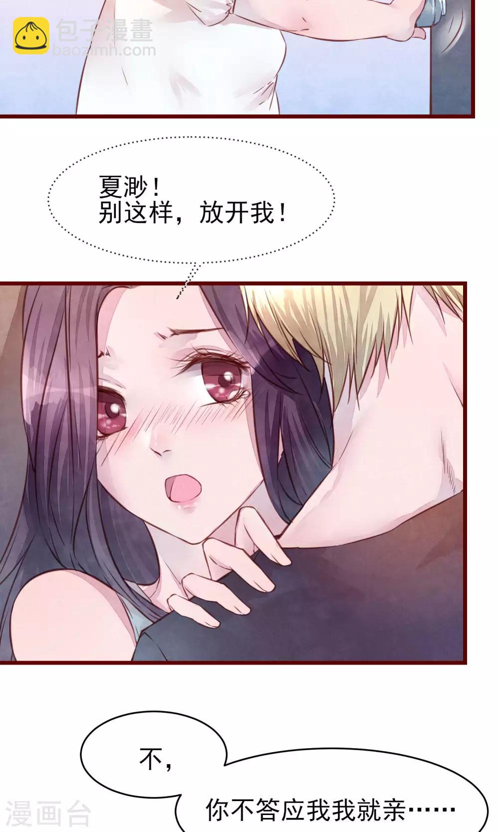 第21话 被抛弃了-第22话