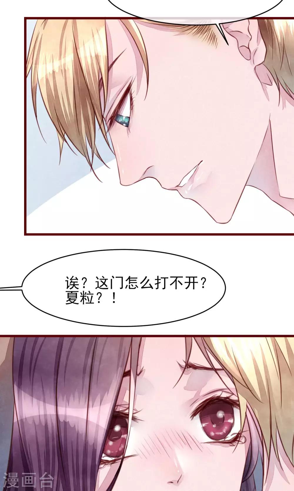 第21话 被抛弃了-第22话