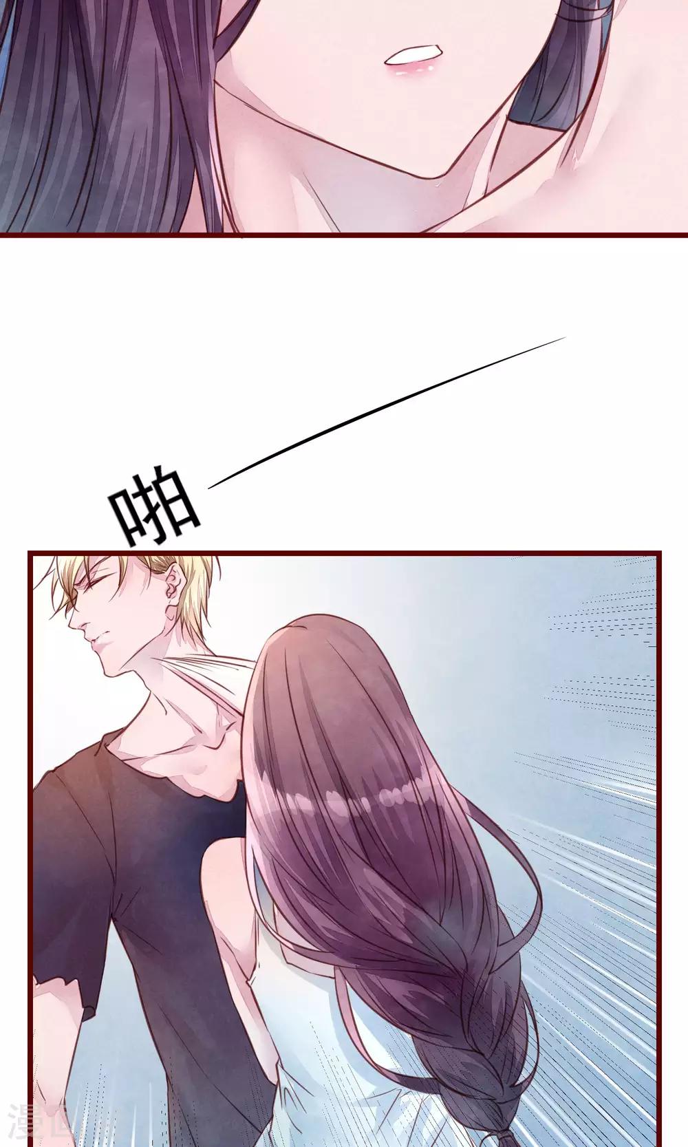 第21话 被抛弃了-第22话