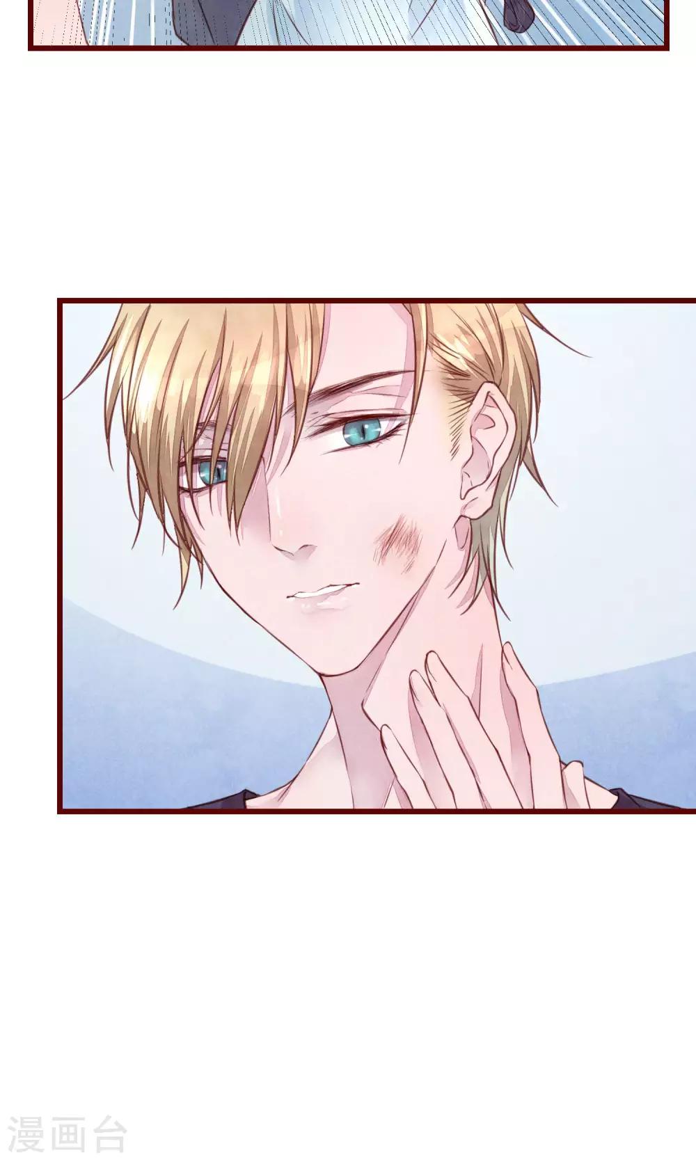 第21话 被抛弃了-第22话