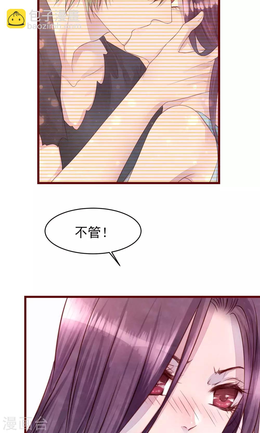 第21话 被抛弃了-第22话