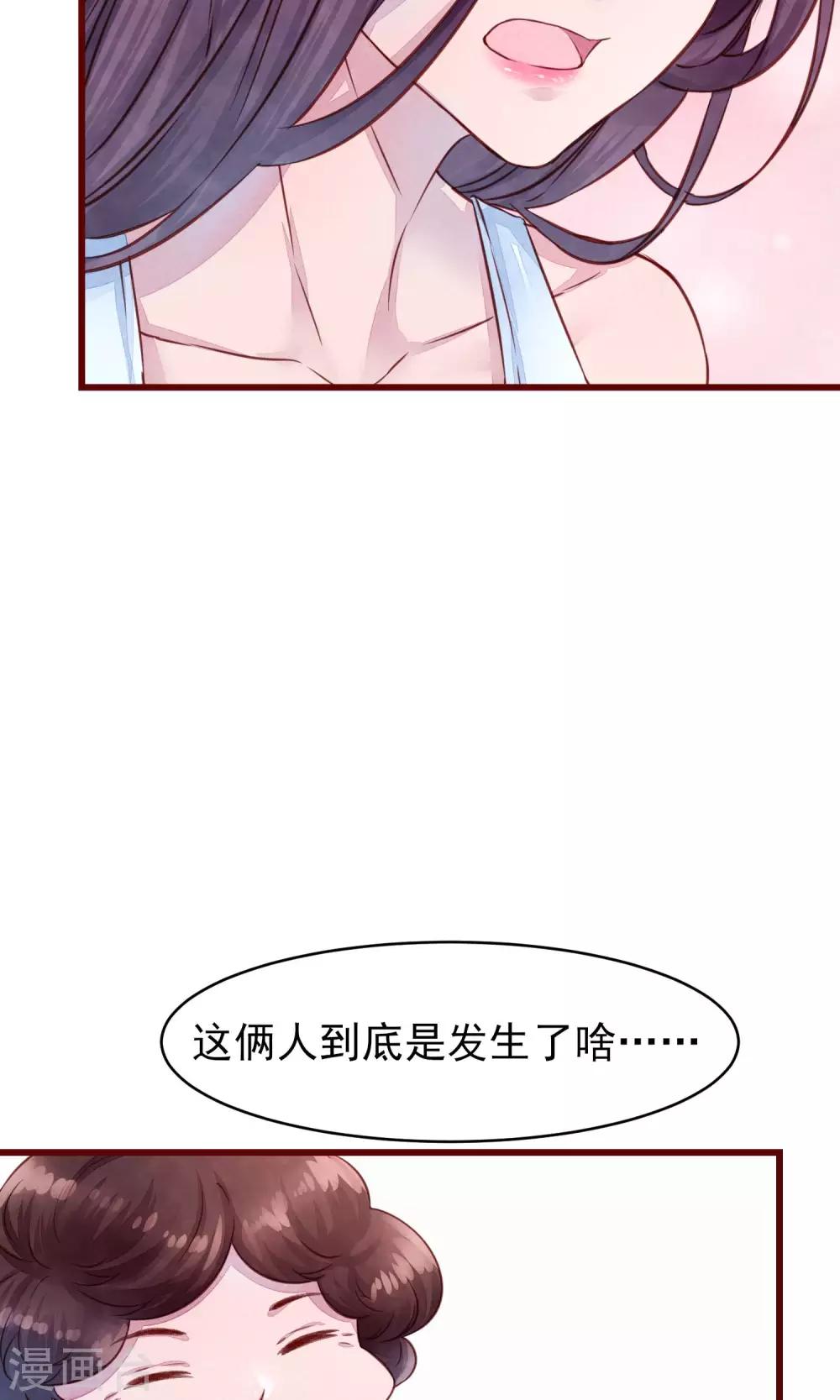 第21话 被抛弃了-第22话