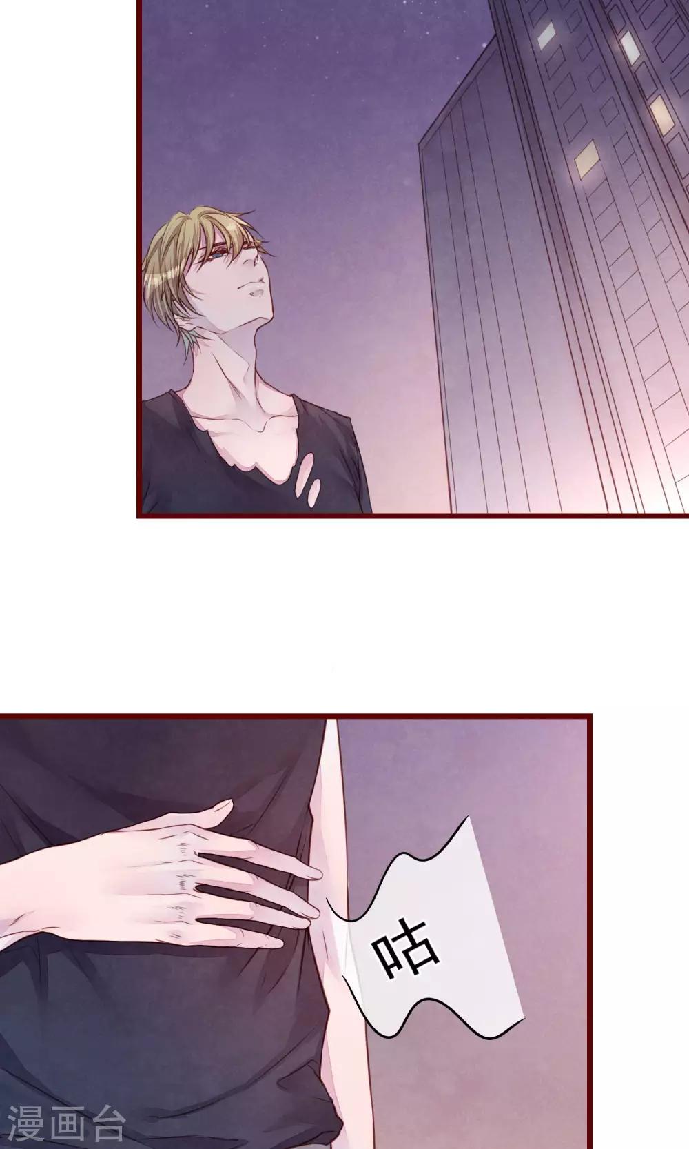 第21话 被抛弃了-第22话