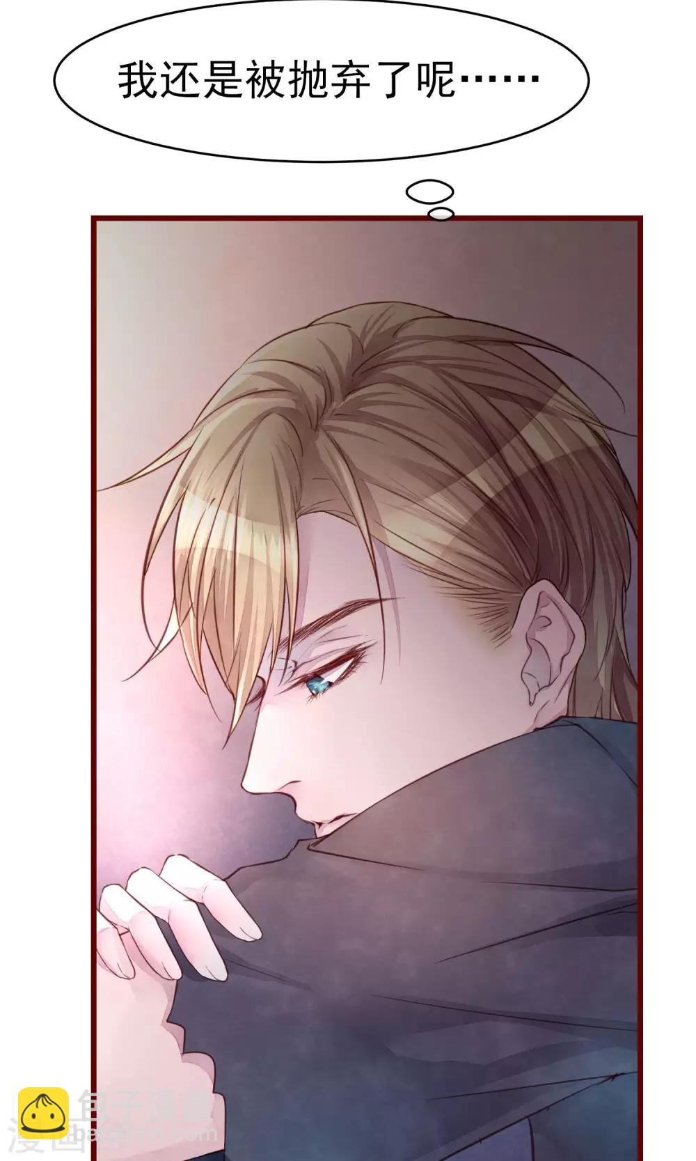 第21话 被抛弃了-第22话