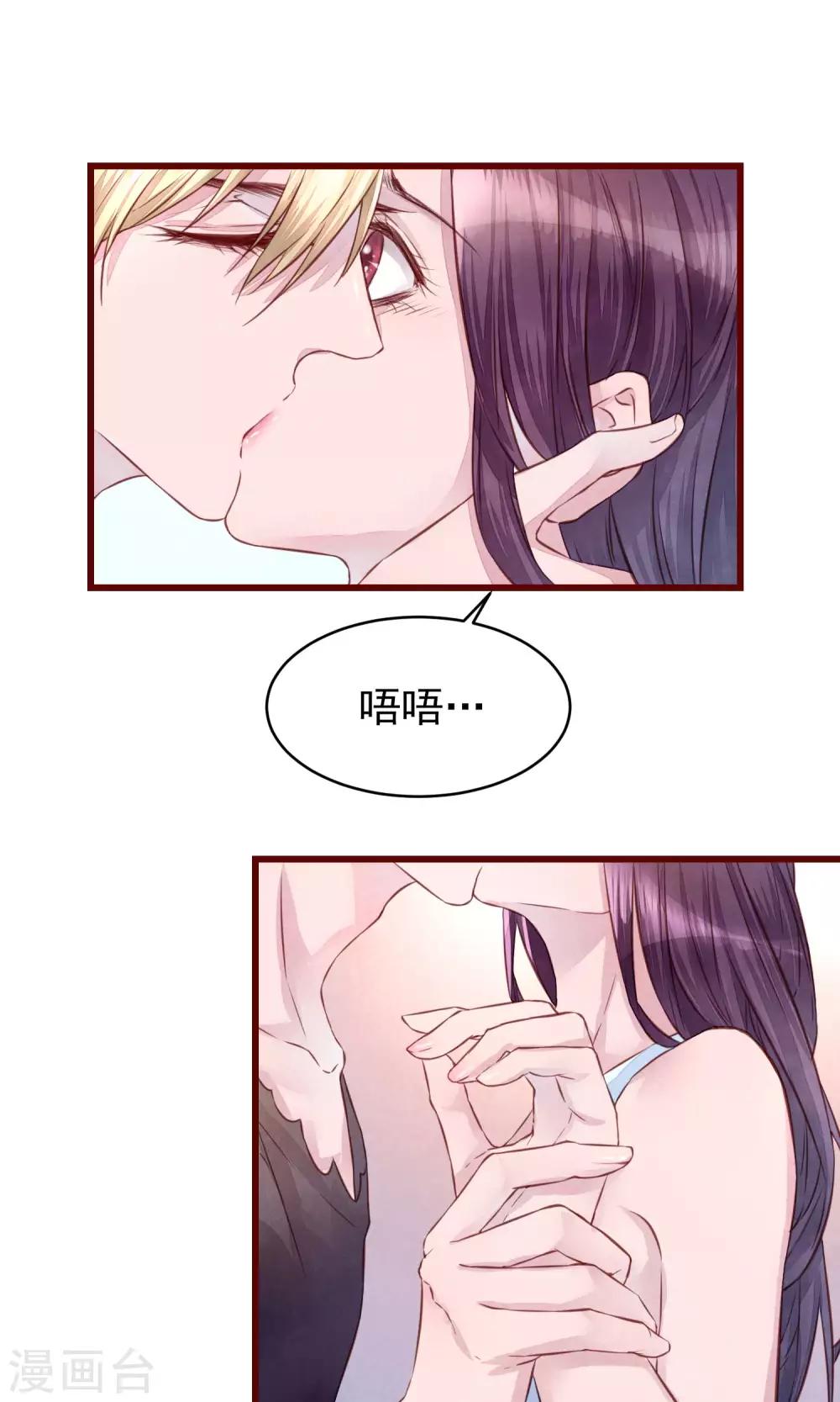 第21话 被抛弃了-第22话