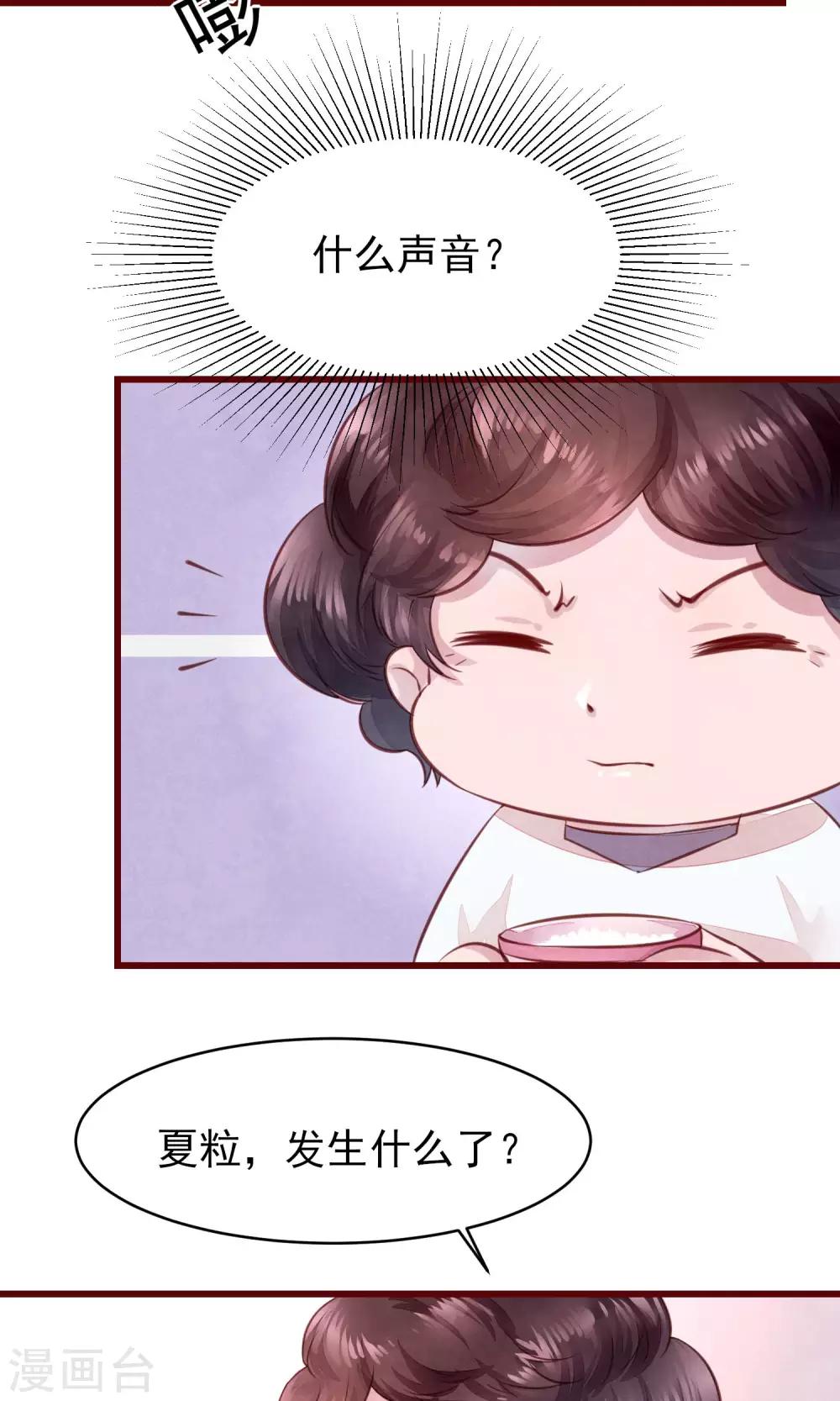 第21话 被抛弃了-第22话