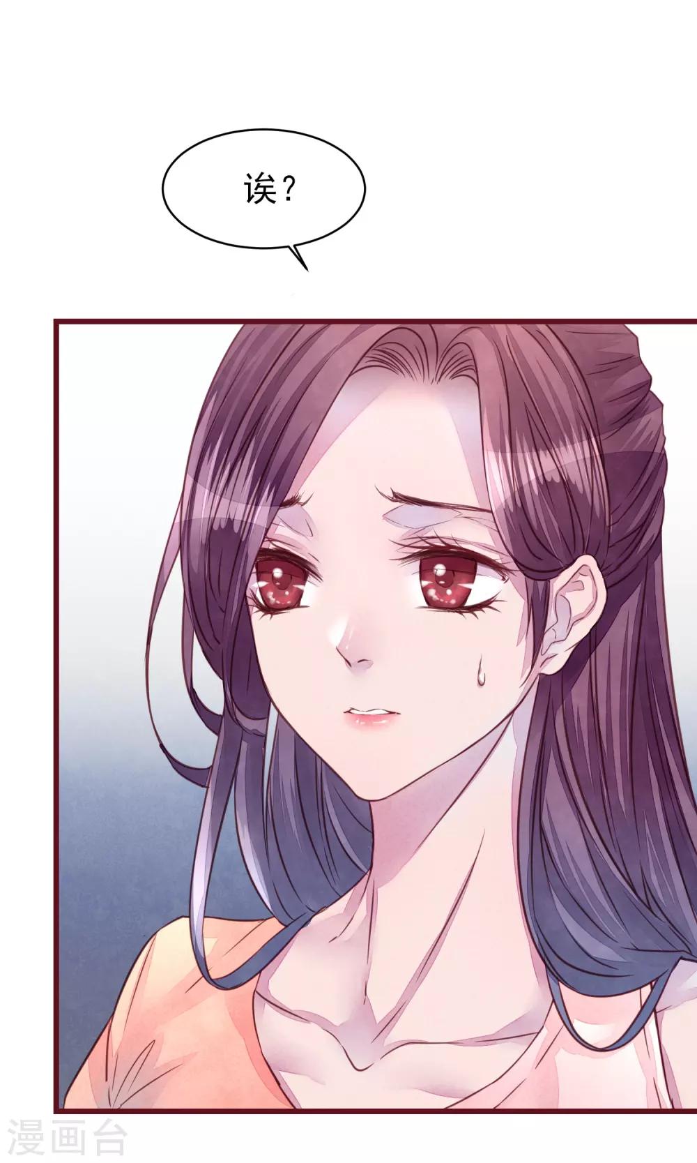 第23话 我是真的要离开-第24话