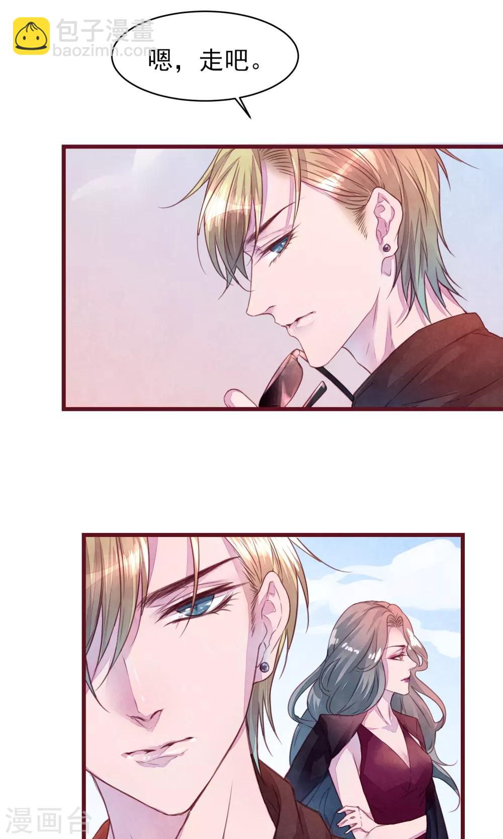 第23话 我是真的要离开-第24话