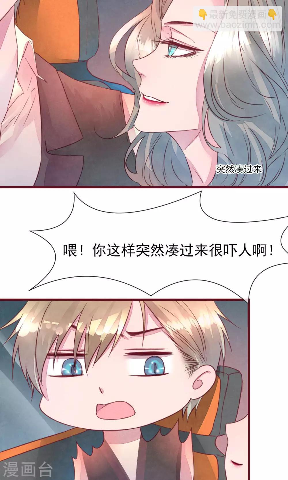 第28话 发情期到了-第30话