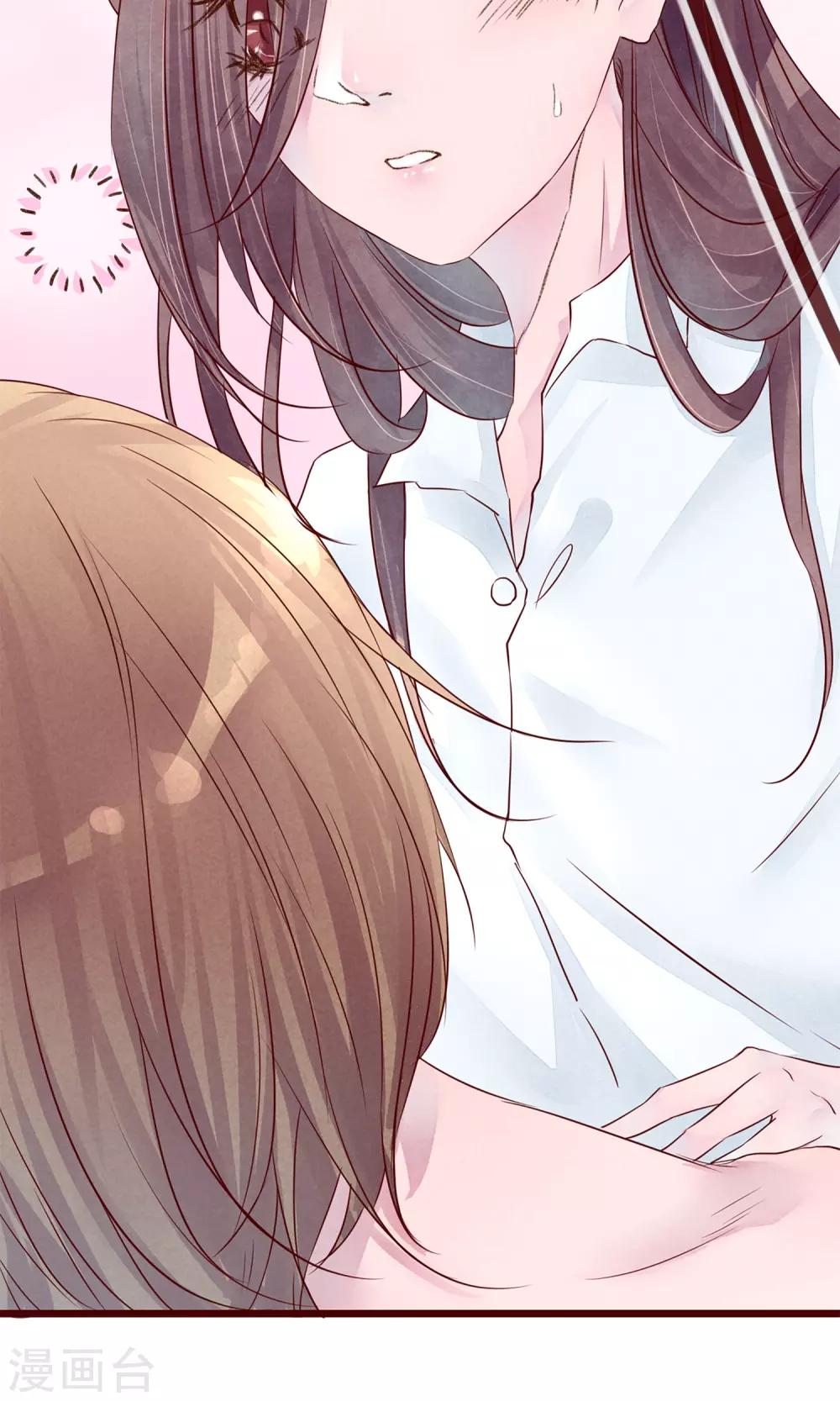 第3话 睫毛的诱惑-第4话