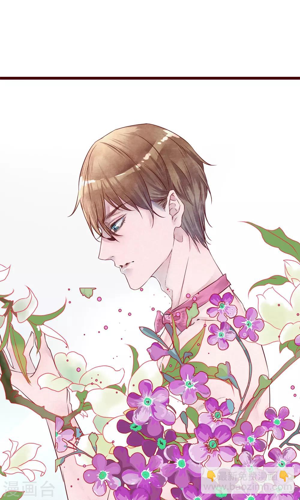 第3话 睫毛的诱惑-第4话