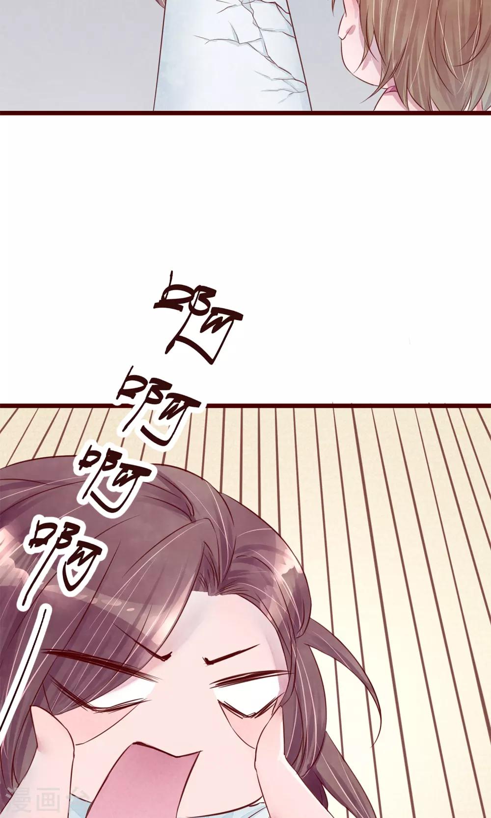 第3话 睫毛的诱惑-第4话