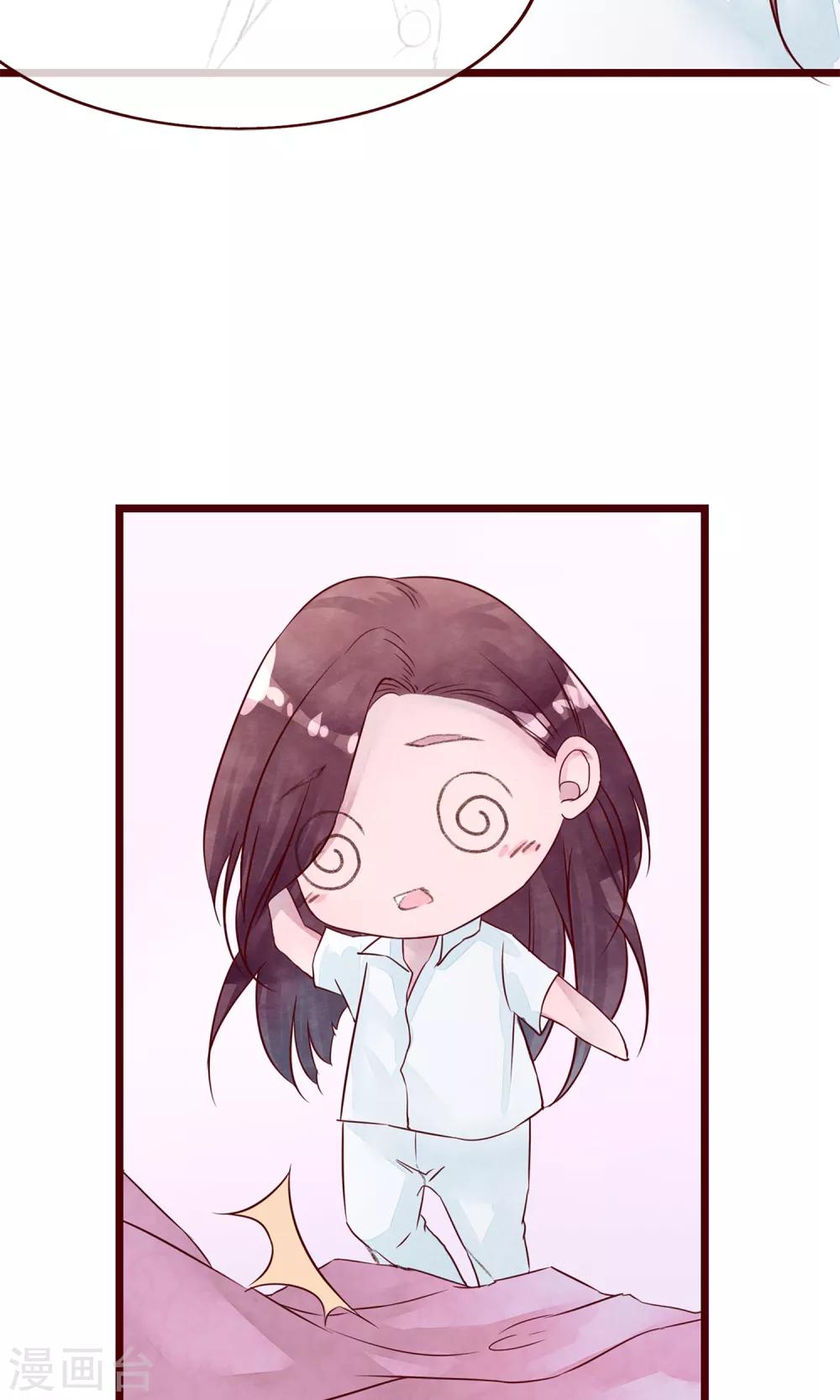 第3话 睫毛的诱惑-第4话