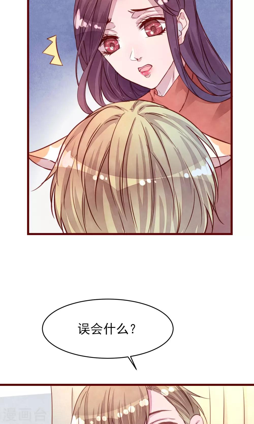 第34话 一点小伤-第38话