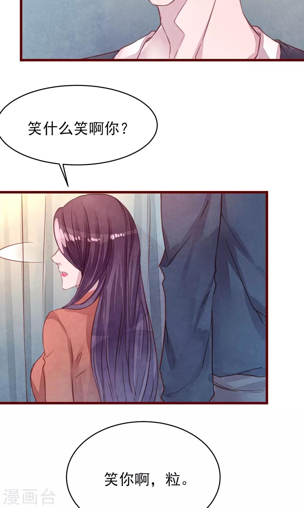 第34话 一点小伤-第38话