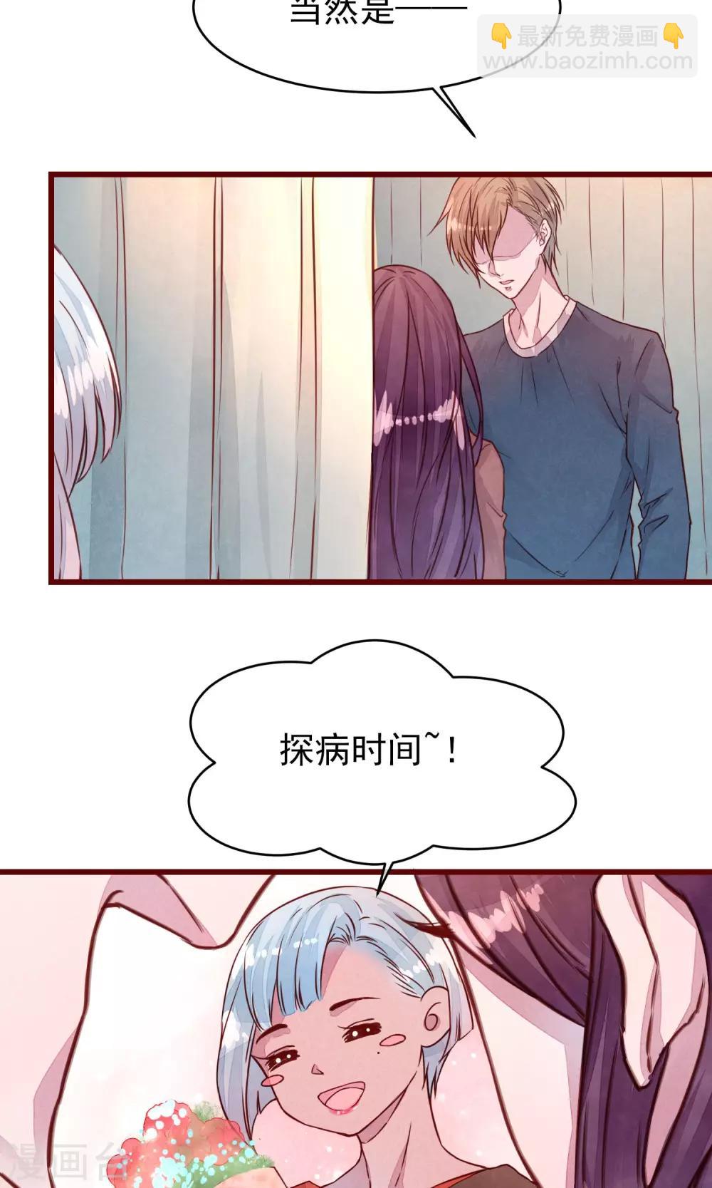 第34话 一点小伤-第38话