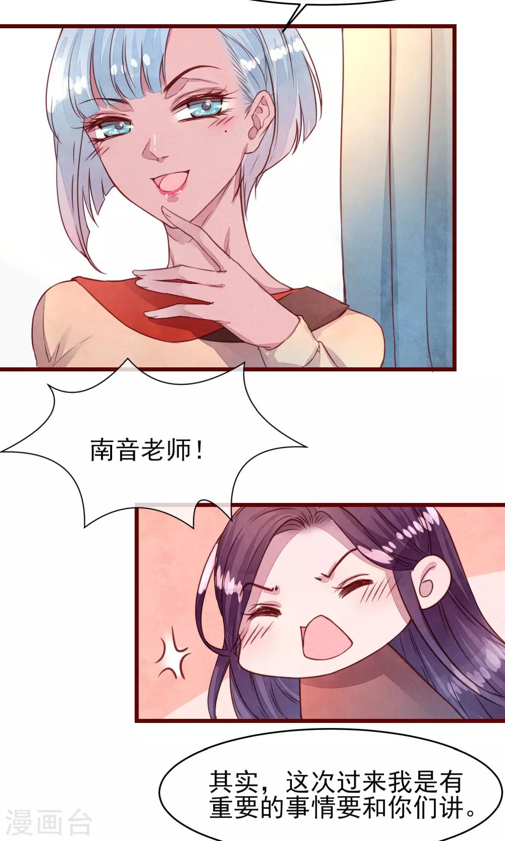 第34话 一点小伤-第38话