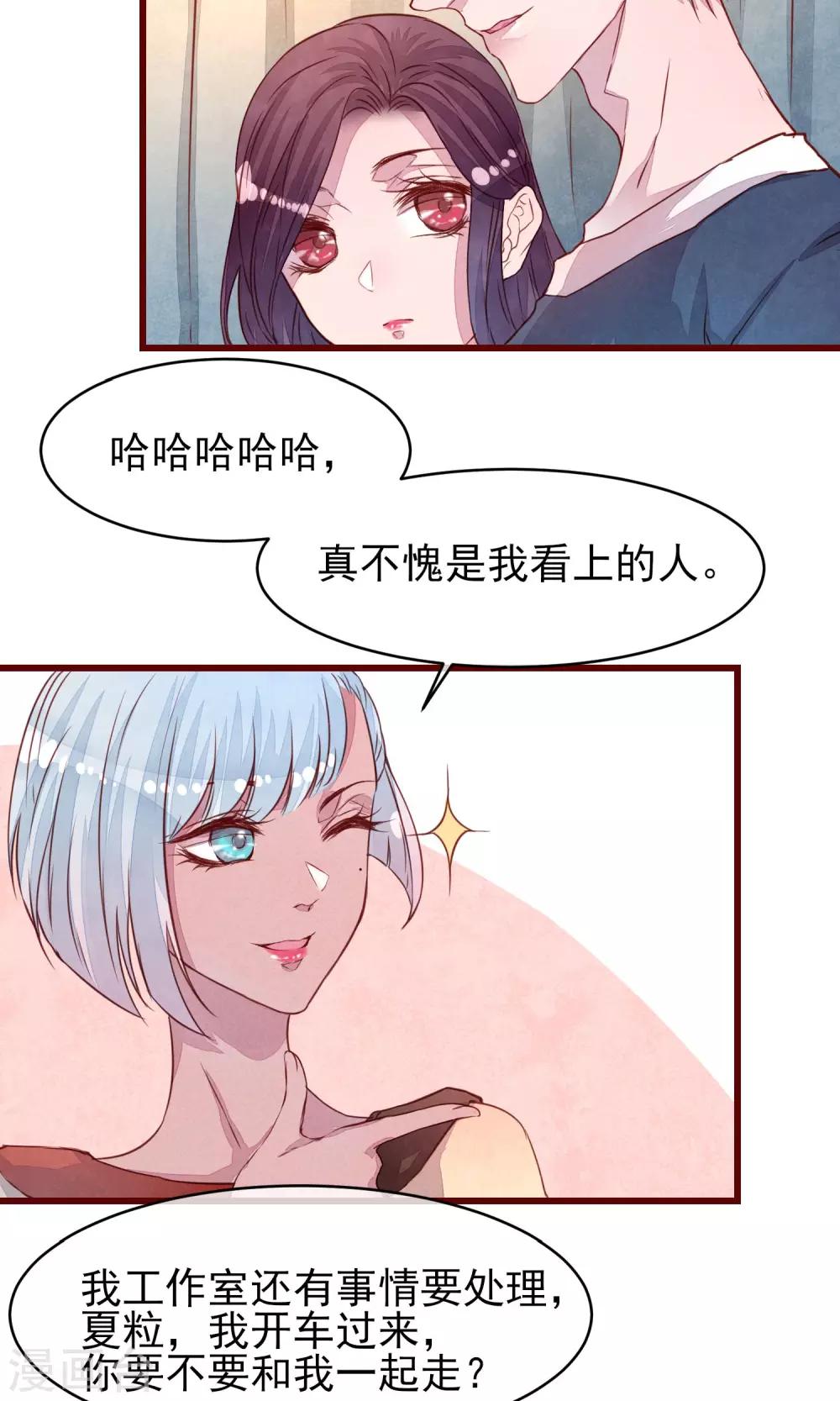 第34话 一点小伤-第38话