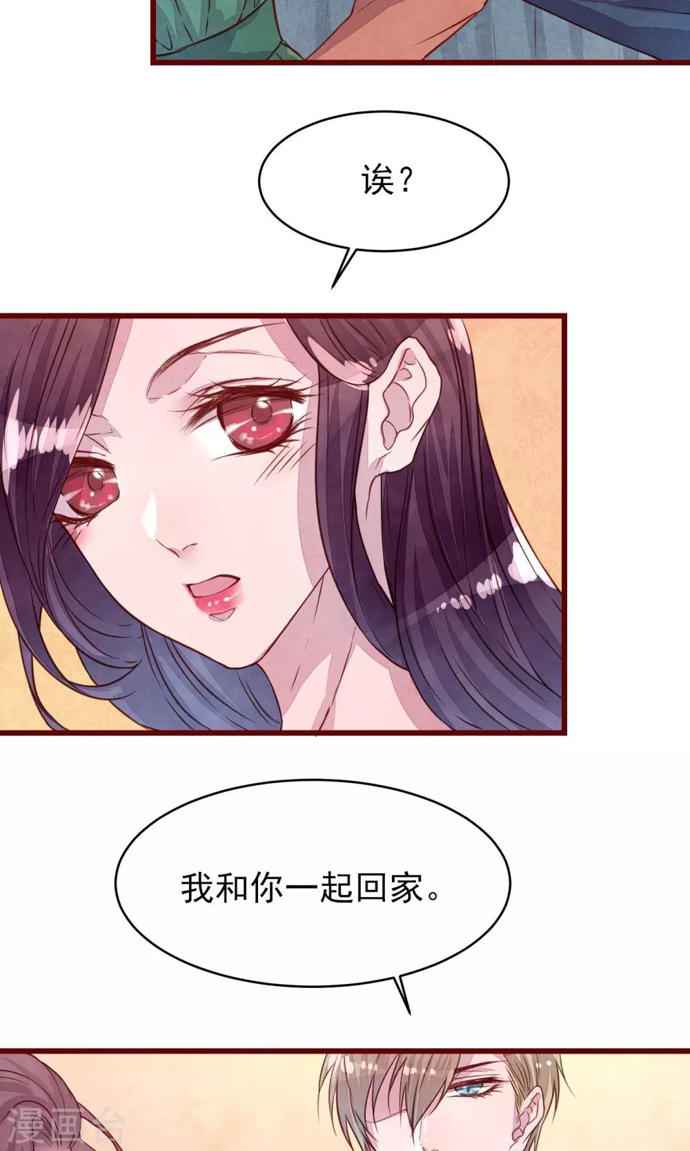 第34话 一点小伤-第38话