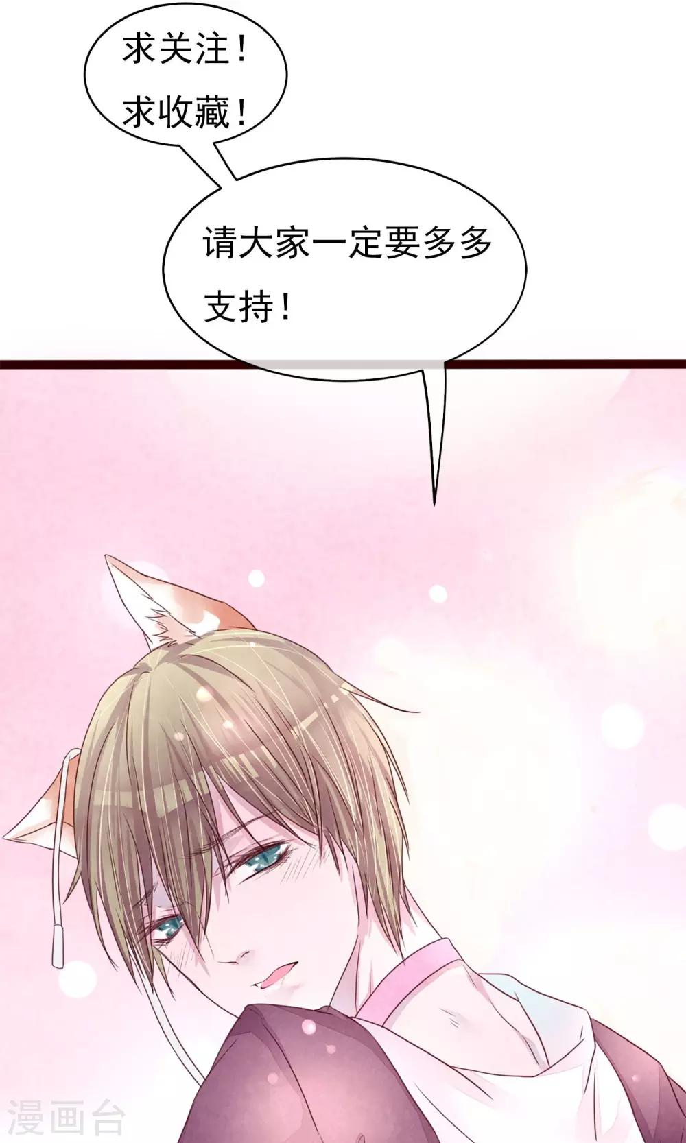 第34话 一点小伤-第38话