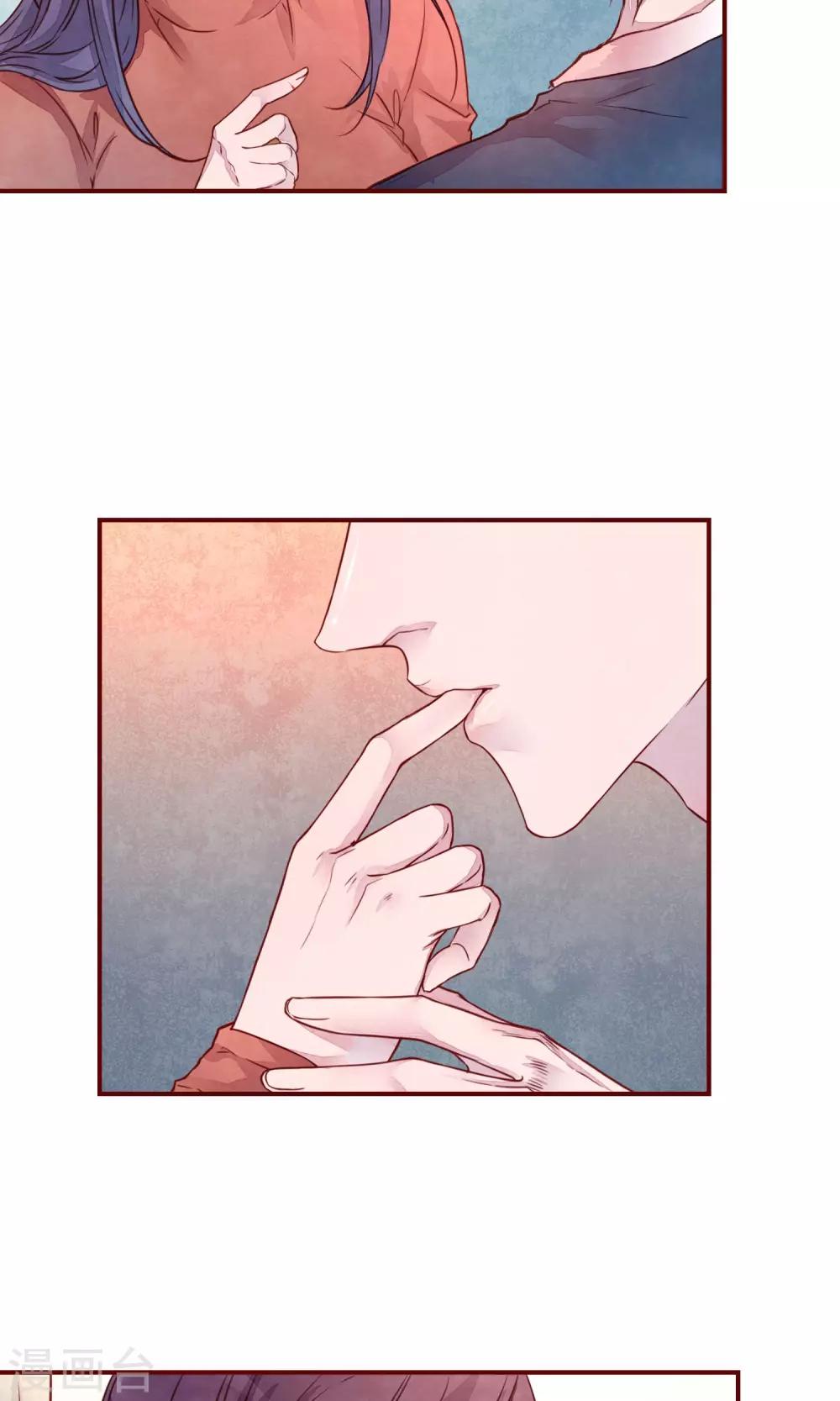 第34话 一点小伤-第38话