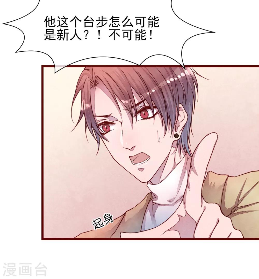 第37话 因为我的你的猫-第42话