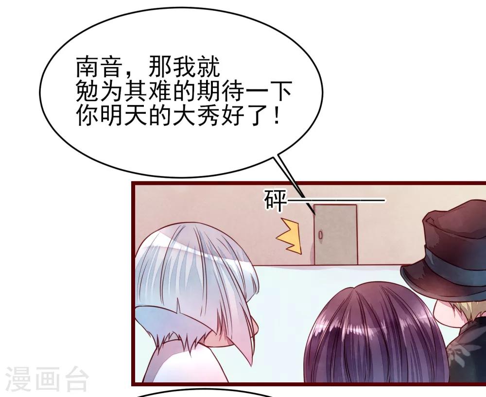 第37话 因为我的你的猫-第42话