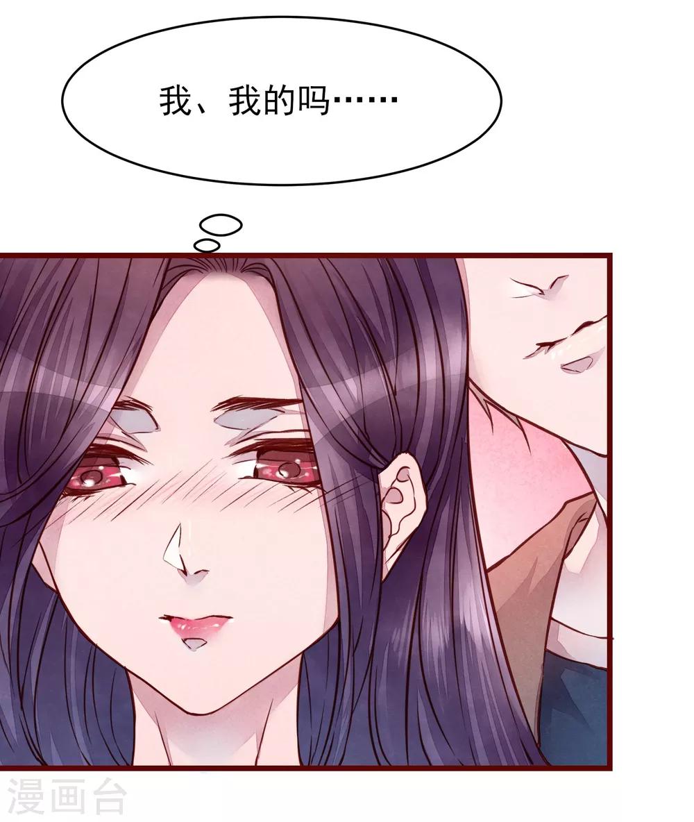 第37话 因为我的你的猫-第42话