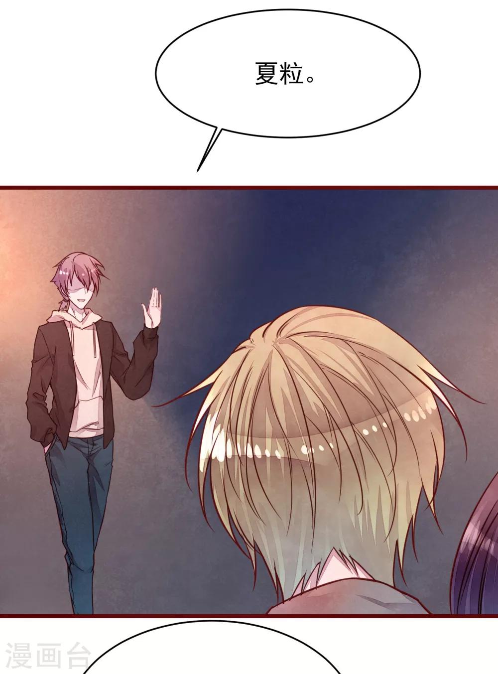 第37话 因为我的你的猫-第42话