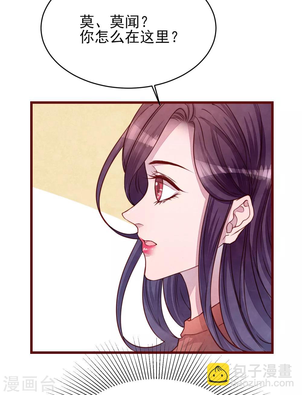 第37话 因为我的你的猫-第42话