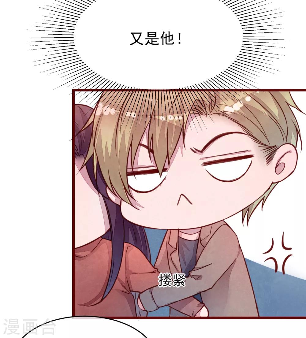 第37话 因为我的你的猫-第42话