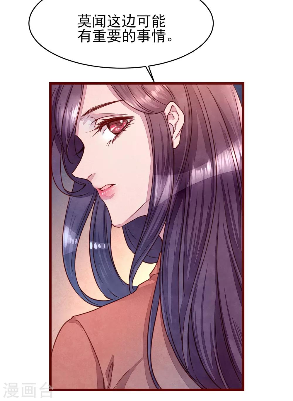 第37话 因为我的你的猫-第42话