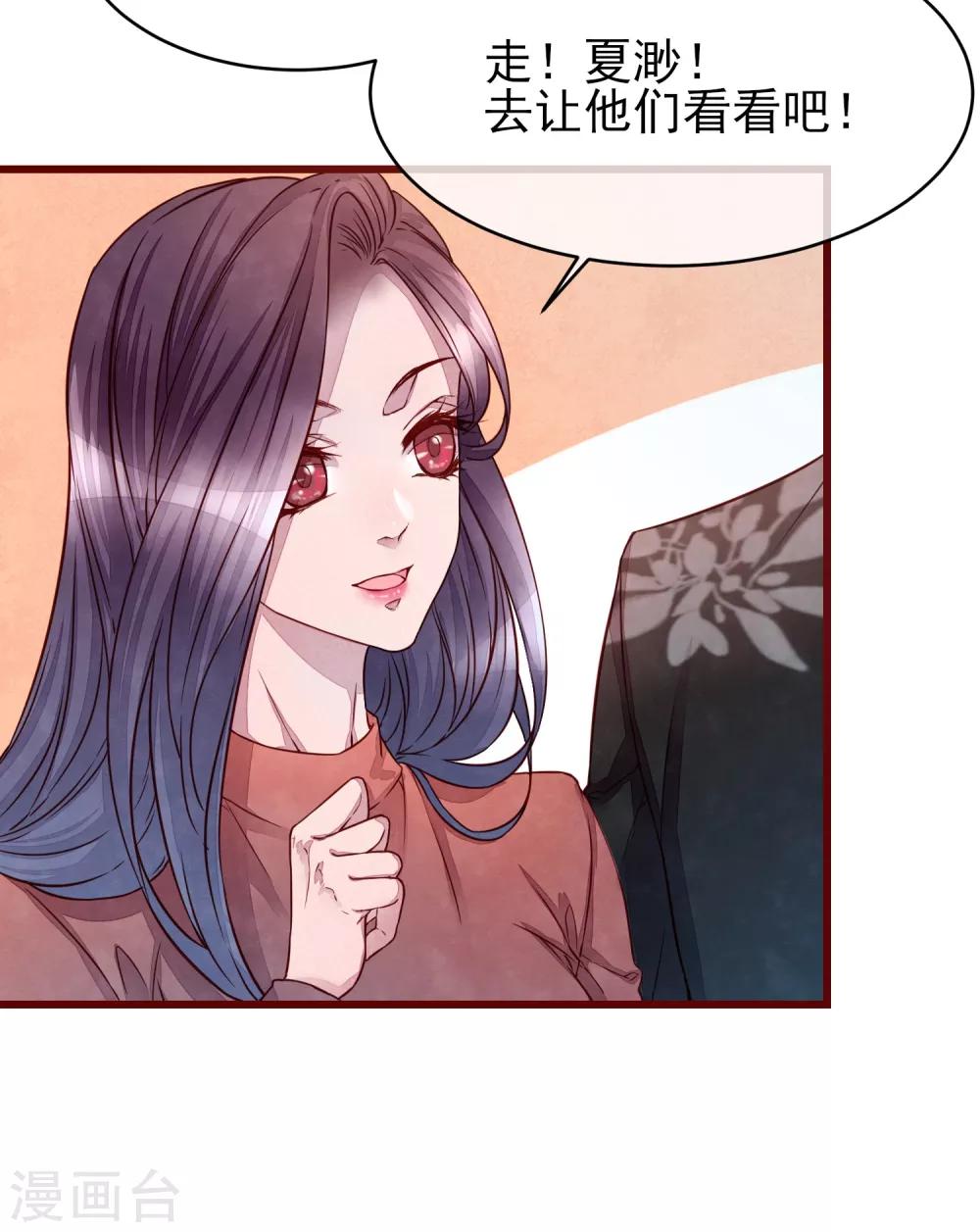 第37话 因为我的你的猫-第42话