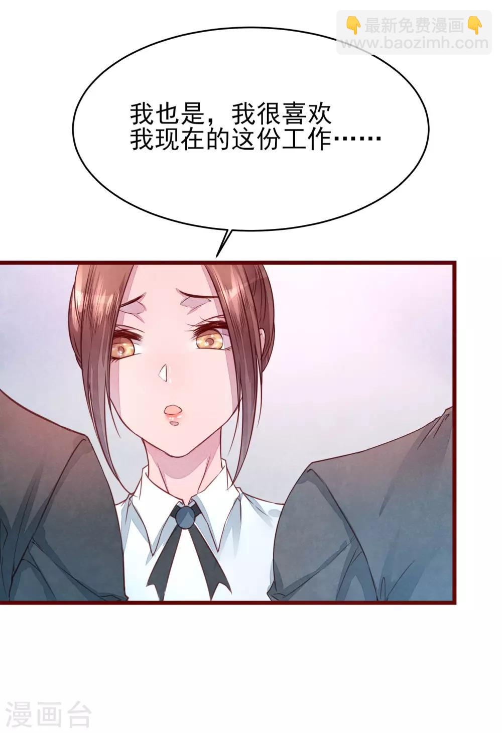 第39话 失业了-第44话