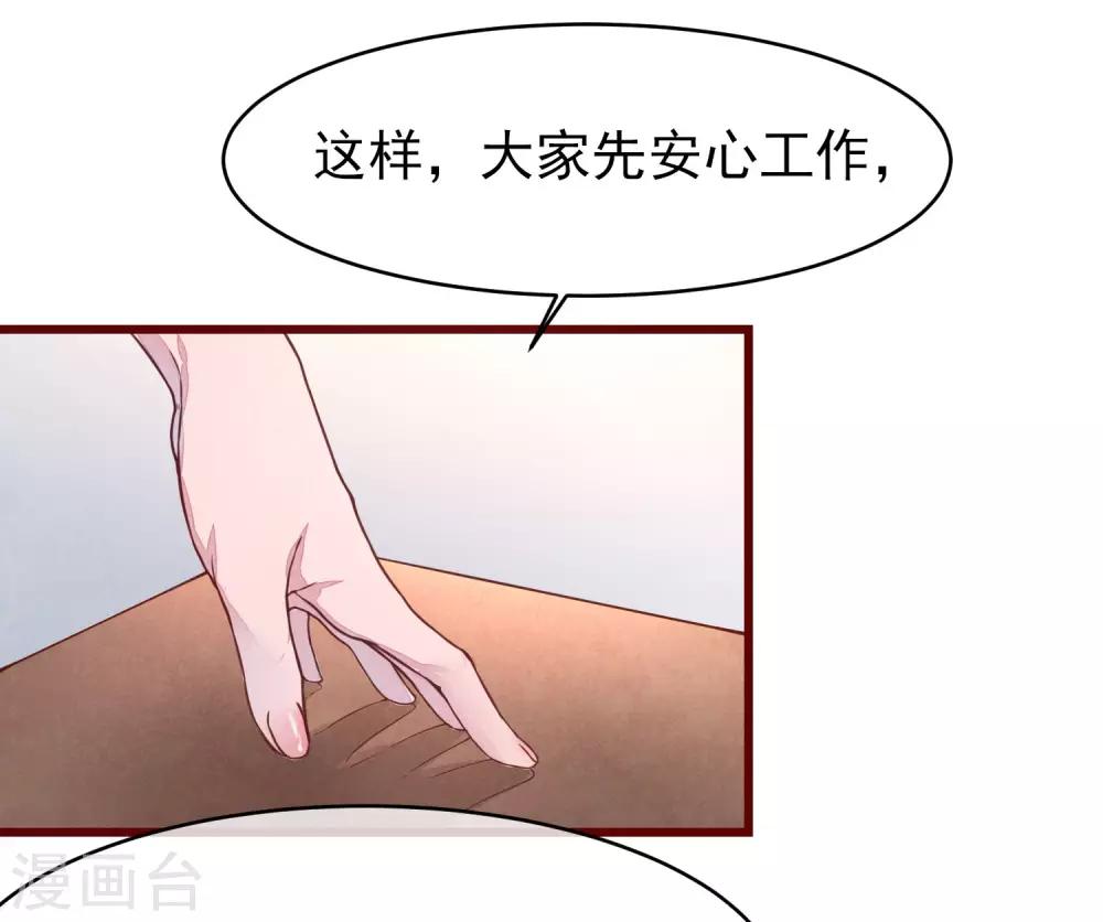 第39话 失业了-第44话