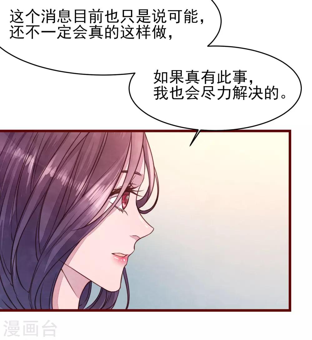 第39话 失业了-第44话