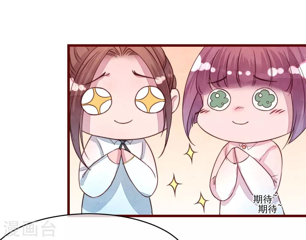 第39话 失业了-第44话