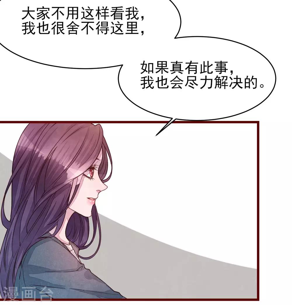 第39话 失业了-第44话